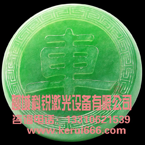 工艺玉石雕镂样品