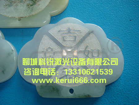 金饰玉石雕镂样品